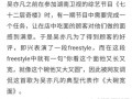 快手网红爆料吃瓜是真的吗,吃瓜真相揭秘，是真是假引热议