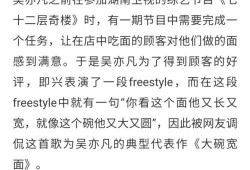 快手网红爆料吃瓜是真的吗,吃瓜真相揭秘，是真是假引热议