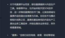 爆料行业视频大全播放,热门播放背后的秘密解析