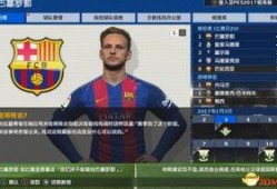 足球解说爆料视频大全下载,揭秘赛场幕后精彩瞬间