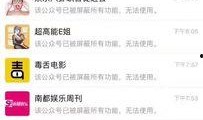 今日毒舌爆料微博最新,揭秘娱乐圈最新猛料