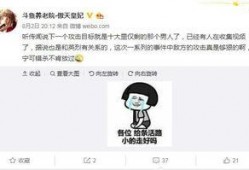 秀才被网友爆料视频在线观看,网友热议的精彩瞬间回顾