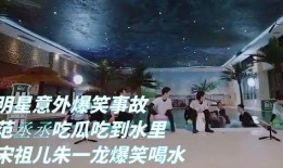 东北吃瓜最新事件爆料新闻,最新爆料事件引发热议！”