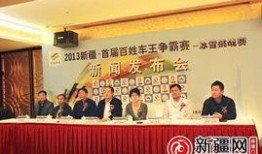 新疆老百姓爆料新闻媒体,聚焦民生热点，共话发展新篇