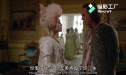 电影名姝在线观看,穿越时空的美丽传奇