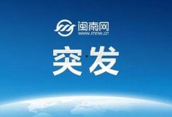 以色列今日头条爆料,惊曝重大事件，揭秘背后真相！