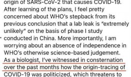 美国生物学家爆料视频,美国生物学家揭露生物研究内幕