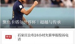 新闻投诉爆料热线合肥,守护城市声音的守护者