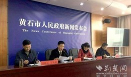 湖北黄石新闻爆料,突发事件引发关注，详情即将揭晓