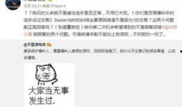 岛城吃瓜最新事件爆料,最新吃瓜事件揭秘，真相令人震惊