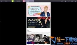 爆料小创意的原声视频在哪里找,揭秘“爆料小创意”原声视频寻踪之旅