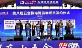 邵东热点爆料新闻最新