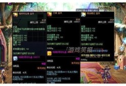 枫丹武器池最新爆料,神秘武器即将亮相，玩家翘首以盼！