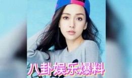 吃瓜娱乐圈贵妃是谁的孩子