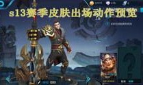王者之胜爆料视频,揭秘游戏爆笑瞬间，带你领略电竞魅力