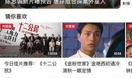 大白菜cp娱乐爆料视频,揭秘明星幕后故事