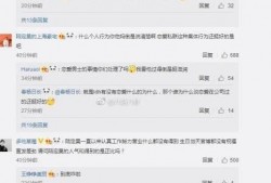 香蕉娱乐爆料,明星幕后故事大揭秘