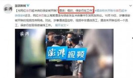 快手陈女士爆料视频大全,揭秘背后惊人真相