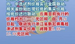 核酸检测最新爆料消息,揭秘最新爆料背后的科学真相