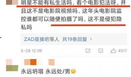 怎么剪辑网红吃瓜视频呢,网红吃瓜视频剪辑技巧解析