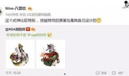 云神最新爆料是哪一集,揭秘哪一集成为焦点