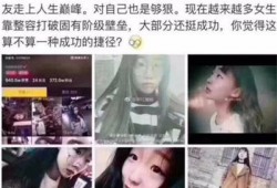 爆料肥胖黑历史视频,肥胖黑历史视频曝光，明星减肥历程引热议