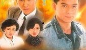 义不容情在线观看,情感纠葛与正义抉择的巅峰对决