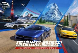 巅峰极速s7版本爆料最新,极致速度与激情，等你来挑战！