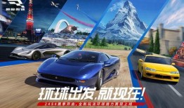 巅峰极速s7版本爆料最新,极致速度与激情，等你来挑战！