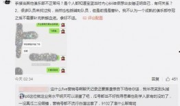 岛城吃瓜最新事件爆料,最新吃瓜事件揭秘，真相令人震惊