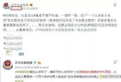 今日镇江爆料新闻最新消息,突发事件引发全城关注