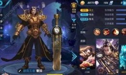 王者皮肤爆料最新兑换