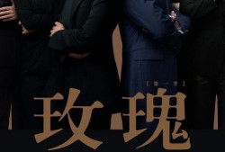 演员爆料诈骗案例视频