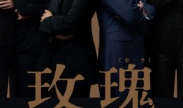 演员爆料诈骗案例视频