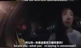 爆料东子视频在线观看,独家爆料带你领略精彩瞬间