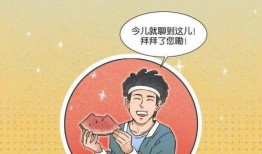 吃瓜漫画免费阅读,免费畅读，笑料横生的视觉盛宴