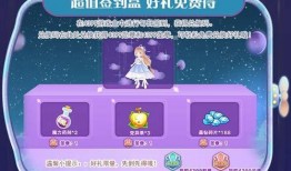 奥比岛最新爆料转盘几点上线,转盘活动即将上线，神秘奖励等你来拿！