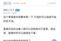 铁锤姐姐视频爆料大全最新,揭秘娱乐圈不为人知的秘密