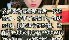 赵本山的徒孙爆料视频在线观看,幕后真相大曝光