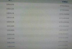 广西怎么爆料新闻到网上,一键上传，网络传播新途径