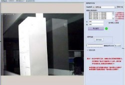 易达爆料视频大全