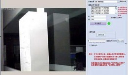 易达爆料视频大全
