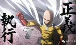 一拳超人在线观看免费,轻松爆笑的超级英雄传奇！