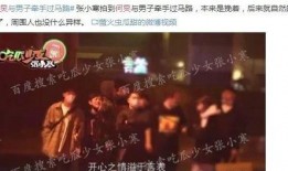 娱乐圈3大爆料是谁,揭秘幕后推手是谁？