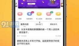 爆料小故事最近新闻,揭秘近期热点新闻背后的惊人真相