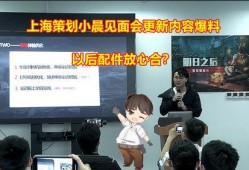 小晨最近的爆料新闻,揭秘近期热门新闻背后的真相