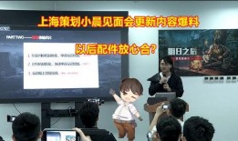 小晨最近的爆料新闻,揭秘近期热门新闻背后的真相