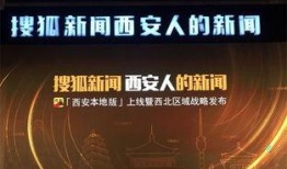 西安本地新闻爆料,考古专家揭秘千年之谜