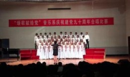 衡阳师院爆料视频大全最新,揭秘校园风云录