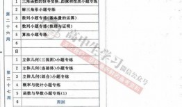 衡中最新爆料,揭秘名校背后的真实故事